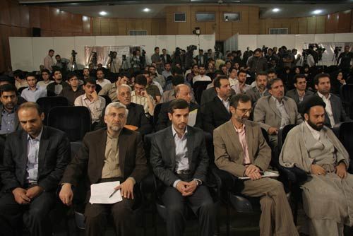 همایش ۱